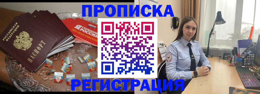 регистрация для школы в Переславль-Залесском