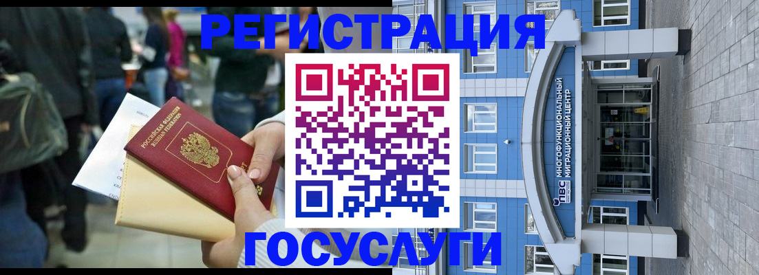временная регистрация собственник в Переславль-Залесском